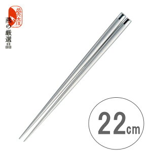 y䂤pPbgցEzO ^Y 18-8XeX 220mm () _NH { O