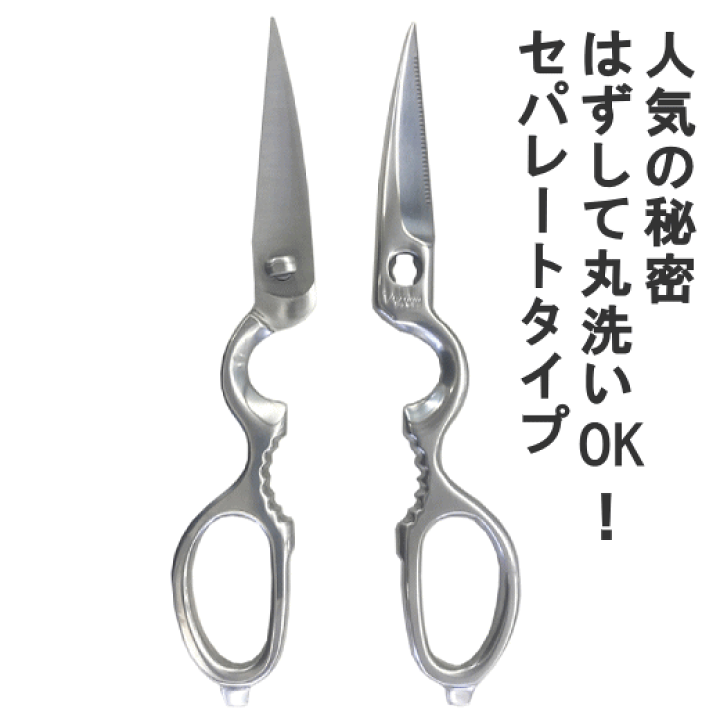楽天市場】◎【送料無料・UPK便】SNSで話題のオールステンレス