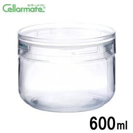 ≪日本製≫星硝 ガラス製 チャーミークリア S1 600ml保存容器 セラーメイト（Cellarmate）9‐0250‐0603_ES