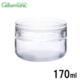 ≪日本製≫星硝 ガラス製 チャーミークリア S3 170ml保存容器 セラーメイト（Cellarmate）9‐0250‐0601_ES