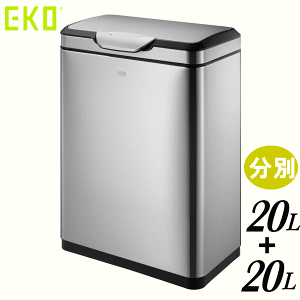 EKO タッチプロビン 20L+20L EK9178MT-20L+20L (ゴミ箱(ごみ箱)) 価格