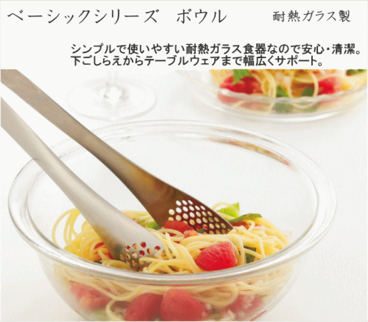 ギアマンガラス　ボウル Amazon｜iwaki(イワキ) 耐熱ガラス ボウル 角型 外径23×23cm 3.3