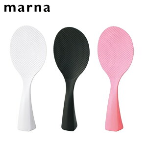 ◎【ポイント10倍!】マーナ/MARNA 立つしゃもじ K386 日本製 ごはんへら