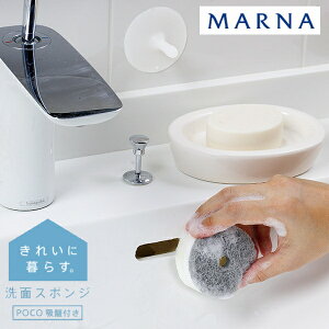 ���y�|�C���g10�{�I�z���ʃX�|���W POCO �z�Օt�� �O���[ ���a60mm W615GY �}�[�i/MARNA