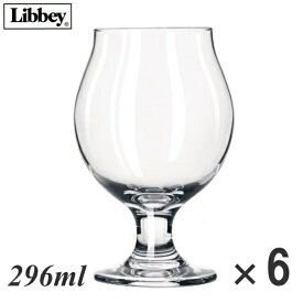 (米)リビー/Libbey スタッキング ベルジャンテイスター 296ml No.3817 6個セット RAL-C2/9-2238-1101_ES ビール ビアグラス カクテル グラス