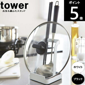 tower /^[ ʁӂX^h RƁ@2248 2249@|Cg5{I