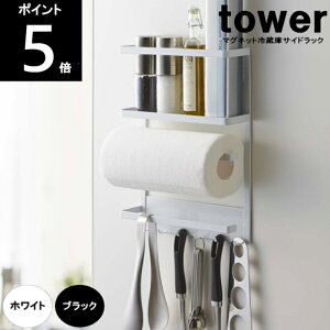 yr[TtzTOWER/^[ }Olbg①ɃTChbN 2744 2755 ()W24.5×D6.5×H34cm RƁ@yAkCEB300~A1,500~z