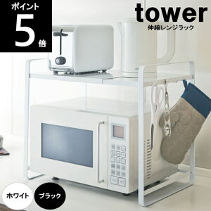 yr[TtzyyzTOWER/^[ LkWbN 3130 3131 47.5×s35×50cm R |Cg5{I100TCY