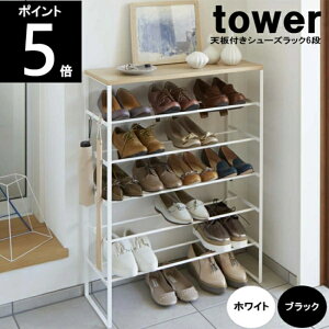 Z_yr[TtzVtV[YbN 6i 3369 3370 66cm×s25cm×87cm tower ^[ RƁ@120TCY