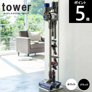 R[hXN[i[X^h tower ^[3540 3541 c22×s29×127cm tower ^[ R _C\ V8slim V7slim V11 V10 V8 V7 V6 DC59 DC61 DC62 DC75Ή