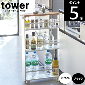 tower /^[nhtXS 3627 3628 13cm×s47.5cm×80.5cm ܎[ Ԏ[ 15cm X Lb`[ ʏ  Lb`S [ LX^[  yamazaki 