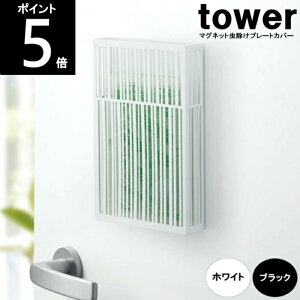 yz}Olbgv[gJo[ 3874 3875 14×s3.5×22cm tower ^[ R 60TCY@yAkCEB300~A1,500~z