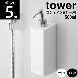  }Olbgc[EFCfBXyT[ RfBVi[500ml 4260 4261 tower ^[ 7×s9×24cm R oX