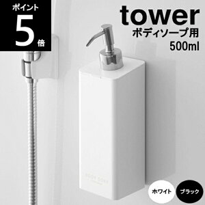 }Olbgc[EFCfBXyT[ {fB\[v 4262 4263 7×s9×24cm tower ^[R