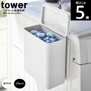 }Olbg܃{[XgbJ[ 4266 4267 17×s9.5×17cm tower ^[RƁ@60TCY