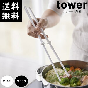 yEʗXցzR ^[ VR[ؔ 4274WH/4275BK W0.8×D0.8×H30cm R