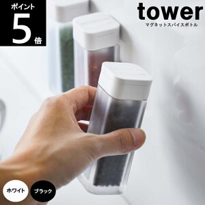 }OlbgXpCX{g 1̔ 4813 4814 3.7×s3.8×10.5cm tower ^[ R e {g  RVE Lb` [