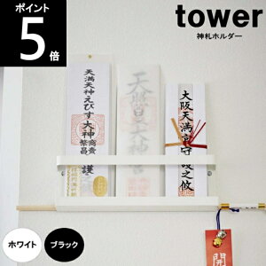 *_Dz_[؂˂Œ莮 5024 5025 25×s4×8cm tower ^[ R
