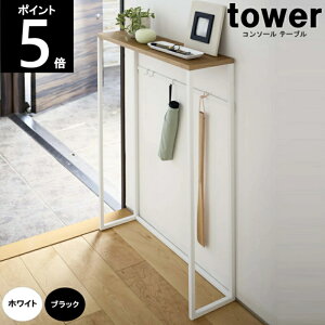 yヌr[eTtzR\[e[u 5164 5165 60cm×s18.5cm×80.5cm tower ^[ RƁ@120TCY