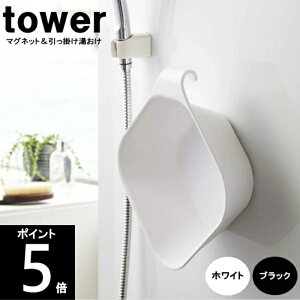 }Olbg| 5378WH/5379BK W29.5×D27×H9cm tower ^[ RƁ@oX[