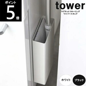 yz}Olbgt[OCp[X^h 5387 5388 W11×D5×H26cm tower ^[ R