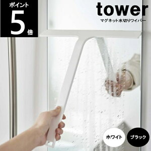 _yz}Olbg؂胏Cp[ 5451 5452 W31×D4.3×H34.5cm tower ^[ oX C Jrh~ R 80TCY