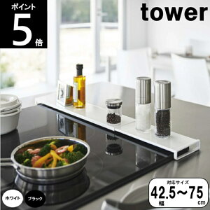 *yzyr[Ttz LkrCJo[ 5732 5733 44.5`77cm ×s10cm×2.5cm tbg^Cv tower ^[ RƁy͑1500~z|Cg5{I80TCY