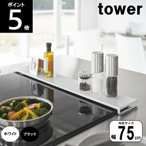 *yzrCJo[ 75cm tbg^Cv 5736 5737 78cm×s10cm×2.5cm tower ^[ R y͑1500~z 100TCY