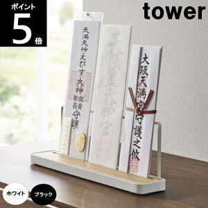 yz_DX^h Ch^Cv 28×6.5×10.5cm 5834WH/5835BK D tower ^[ RƁ@y͑1500~z