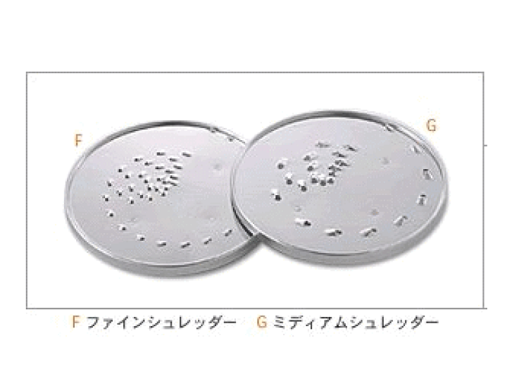 楽天市場】※【即納OK！】クイジナート DLC10PRO用ファインシュレッダー