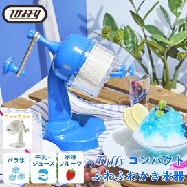 楽天市場】初雪 電動式キューブアイススライサー ブラック HC-18C 
