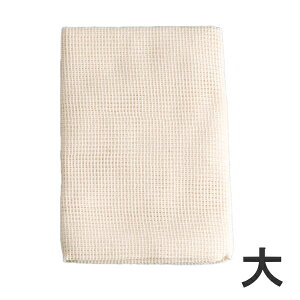 プロユーザーの蒸し器ネット 大 880×880mm AMS-H9 9-0415-1901_ES 外径30cm以上の蒸器に対応