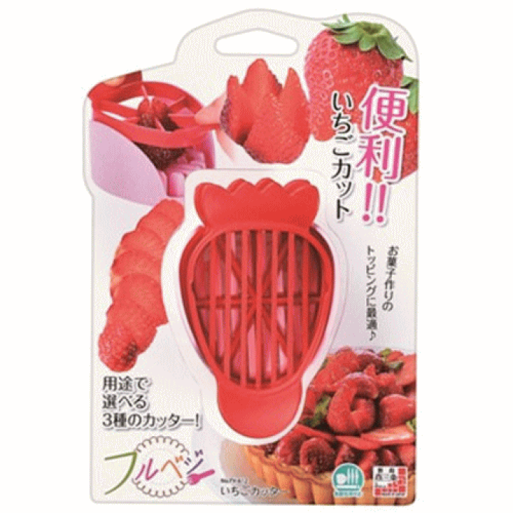 楽天市場】いちごカッター フルベジ 横67×縦105×高さ45mm FV-612_SI