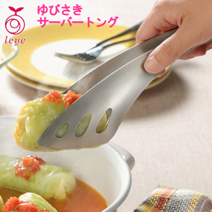 yE䂤pPbgցzCG тT[o[gO 21cm XeX LS1514 976000040,354-18_ET