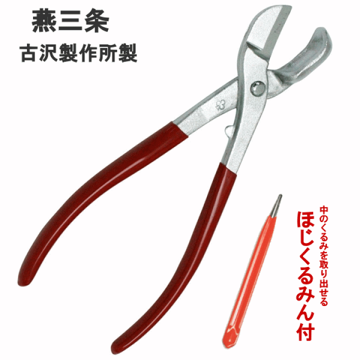新作からSALEアイテム等お得な商品満載 楽天市場】◎【送料無料・UP便】クローバー赤柄 和くるみ割り器 テーブル/チェア