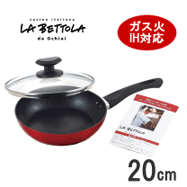 楽天市場】ラベットラ フライパンの通販