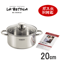 楽天市場】la bettola 鍋の通販