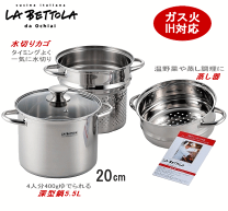 楽天市場】パスタ鍋（素材（キッチン用品）アルミ）の通販