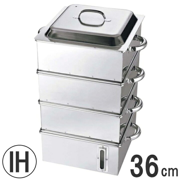 楽天市場】≪IH・ガス火対応≫EBM 業務用 電磁角蒸し器（水量計付  