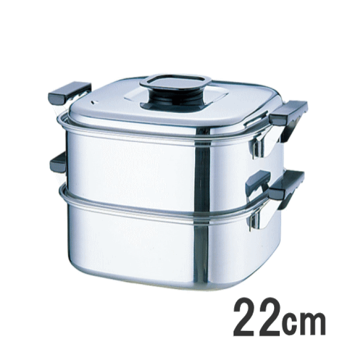 ステンレス製 業務用　蒸し器 よこやま 蒸し器 14cm ステンレス製 片手鍋 両手鍋 ガス火 IH対応 燕熟