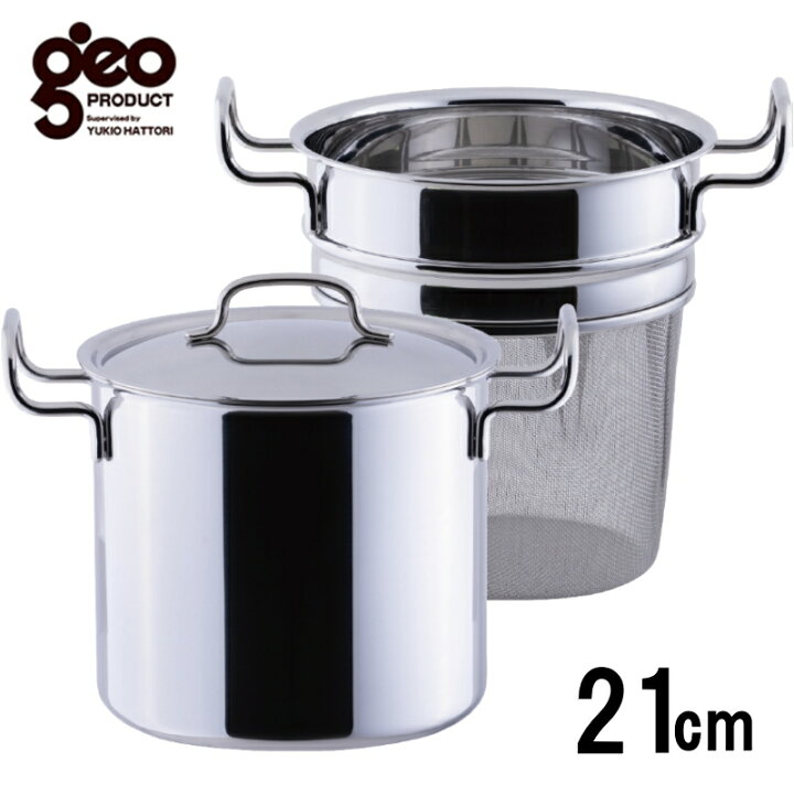 楽天市場】◎＜15年保証付＞ジオプロダクト パスタポット 6.8L 21cm 