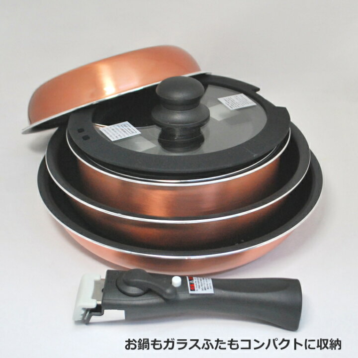 楽天市場】【ポイント5倍！】ククナ ダイヤモンドコート着脱鍋8点 