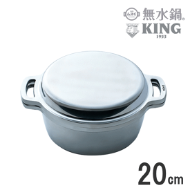 ≪IH200V・ガス火対応≫ムスイ KING/キング 無水鍋 20cm 無水鍋のしおり付 2144-068_HB