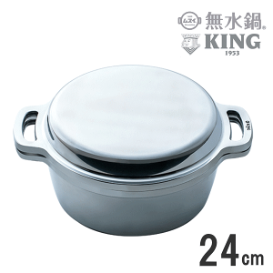 IH200VEKXΑΉ⃀XC KING/LO  24cm ̂t 2144-082_HB