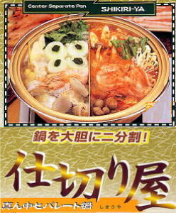 yz2ފy߂邨 d؂ d؂艮 a26cm KS-2669 { O Made in Tsubamey͑1500~z