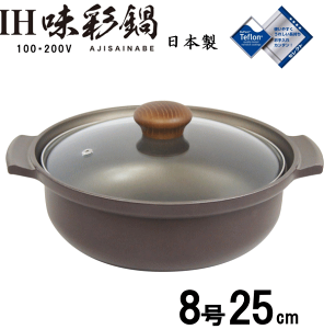  A~LXgy ihΉ  8 Oa25cm EV}_UYyKX΁EihΉz80TCY
