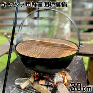 ���S�� �y�ʈ͘F���� ���a30cm 4L �c���t IH100/200V�A�K�X�ΑΉ� _HB 100�T�C�Y