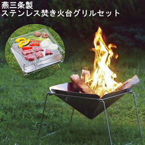 O𐻃XeXΑ OZbg UC-207 Lvpi   BBQ R ē RpNg ܂ 24173-02_TH