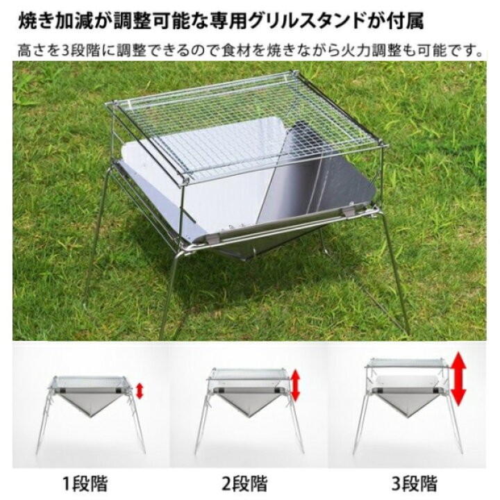 楽天市場】燕三条製ステンレス焚き火台 グリルセット UC-207 キャンプ 