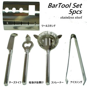 A[@o[Zbg5pcs XeX 118-01_WK@`[YiCtEACXgOEXg[i[E𔲂